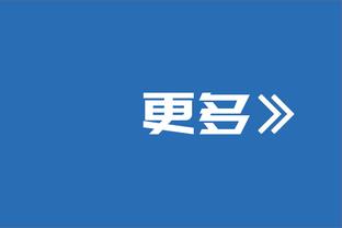 绝杀致胜！劳塔罗社媒晒夺冠合影：超级杯夺冠是我们赛季目标之一